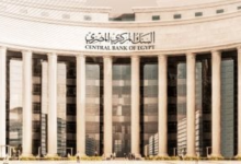 أفضل شهادات الادخار لمدة ثلاث سنوات في البنوك لتحقيق عوائد مرتفعة في السوق المحلية