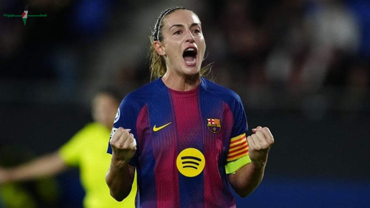 أليكسيا بوتياس تودع برشلونة بعد مسيرة تاريخية حصدت خلالها 24 لقبا