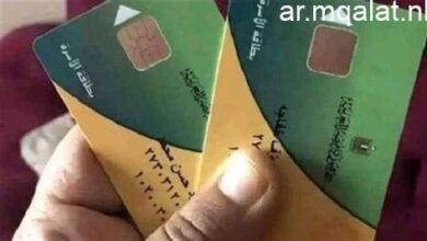 إتاحة فرصة لم أتمكن من استثمارها بعد لضم أفراد الأسرة إلى بطاقات التموين