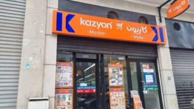 إجازة عيد الأضحى الأولى وأسعار كازيون وموعد استئناف العمل بالفروع في مصر