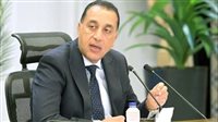 إجازة عيد الأضحى للموظفين الحكوميين من 26 إلى 31 مايو 2026 وفقاً لقرارات وزارة الموارد البشرية