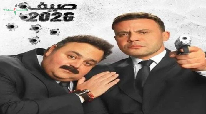 إطلاق الإعلان التشويقي لفيلم صقر وكناريا والكشف عن موعد عرضه