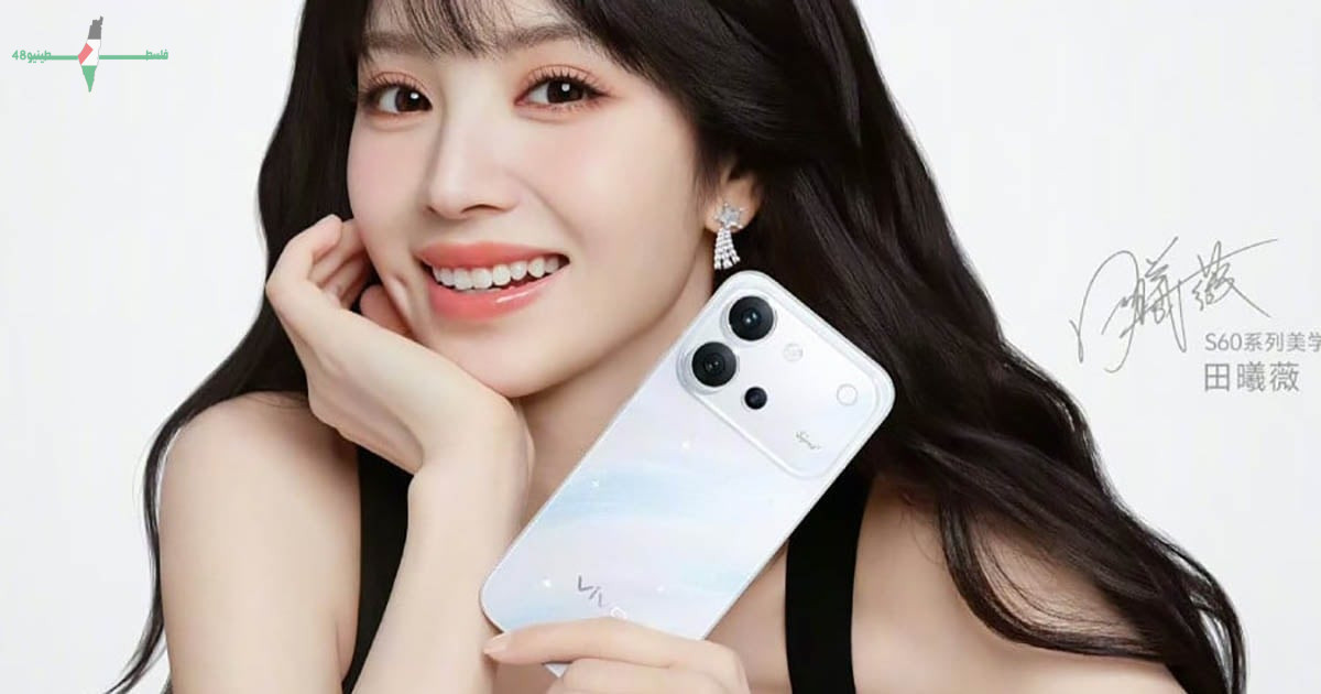 إطلاق سلسلة هواتف Vivo S60 ببطارية ضخمة وشاشة عالية التردد لتحسين الأداء