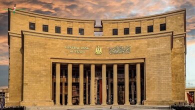اجتماع البنك المركزي اليوم وتوقعات خبراء الاقتصاد في تثبيت أسعار الفائدة