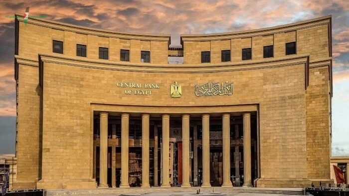 اجتماع البنك المركزي اليوم وتوقعات خبراء الاقتصاد في تثبيت أسعار الفائدة