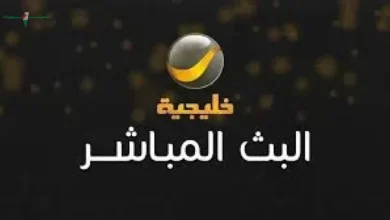 استقبل تردد قنوات روتانا خليجية وروتانا سينما على النايل سات 2026 بأعلى جودة