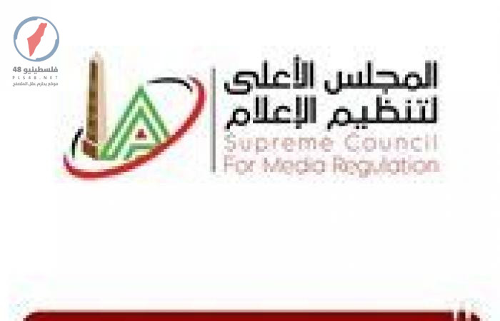 الإعلام يوافق على تمديد بث المباريات الرياضية لقناتي نايل سبورت والزمالك لمتابعة نهائي كأس خادم الحرمين ونهائي الكونفدرالية