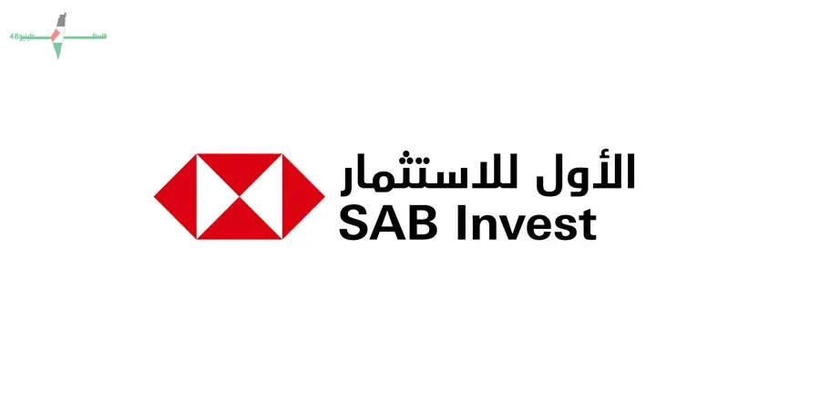 الاستثمار الأول في سوق الأسهم في السعودية يحقق طفرة مع إطلاق أكبر صندوق مؤشرات متداولة ETF في المملكة