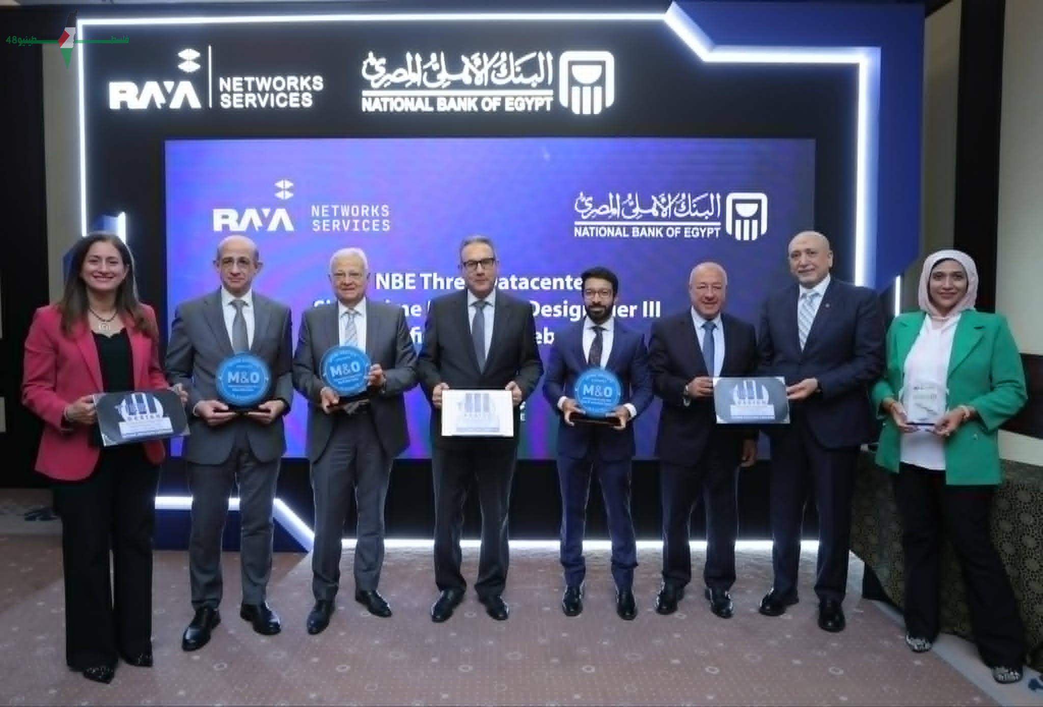 البنك الأهلي المصري يحصل على ست شهادات دولية من معهد Uptime Institute عبر ثلاثة مراكز بيانات استراتيجيه