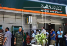 البنك الأهلي المصري يطلق شهادة ادخارية بعائد ثابت مرتفع لتعزيز خيارات الاستثمار الآمنة