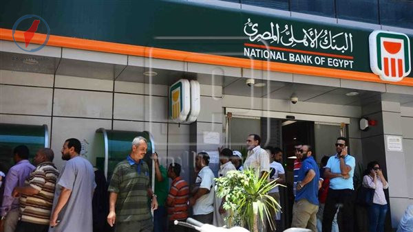 البنك الأهلي المصري يطلق شهادة ادخارية بعائد ثابت مرتفع لتعزيز خيارات الاستثمار الآمنة