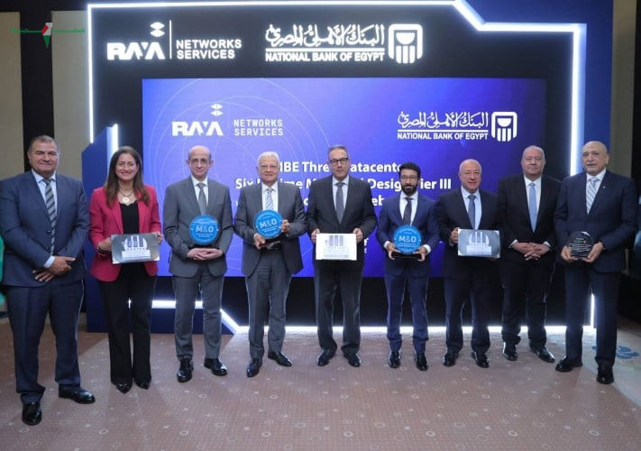 البنك الأهلي يحقق ست شهادات دولية من معهد Uptime Institute لتعزيز معاييره العالمية