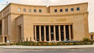 البنك المركزي المصري يثبت أسعار الفائدة في اجتماع مايو 2026
