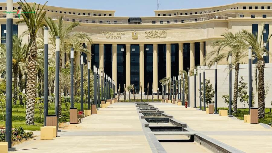 البنك المركزي المصري يعلن عن قراره بشأن سعر الفائدة على الإيداع والإقراض اليوم