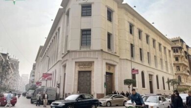 البنك المركزي يعلن عن إجازة البنوك لمدة 6 أيام بمناسبة عيد الأضحى
