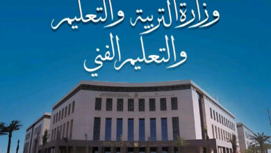 التعليم تكشف عن مهام غرف عمليات الدبلومات الفنية للاستعداد للامتحانات 2026