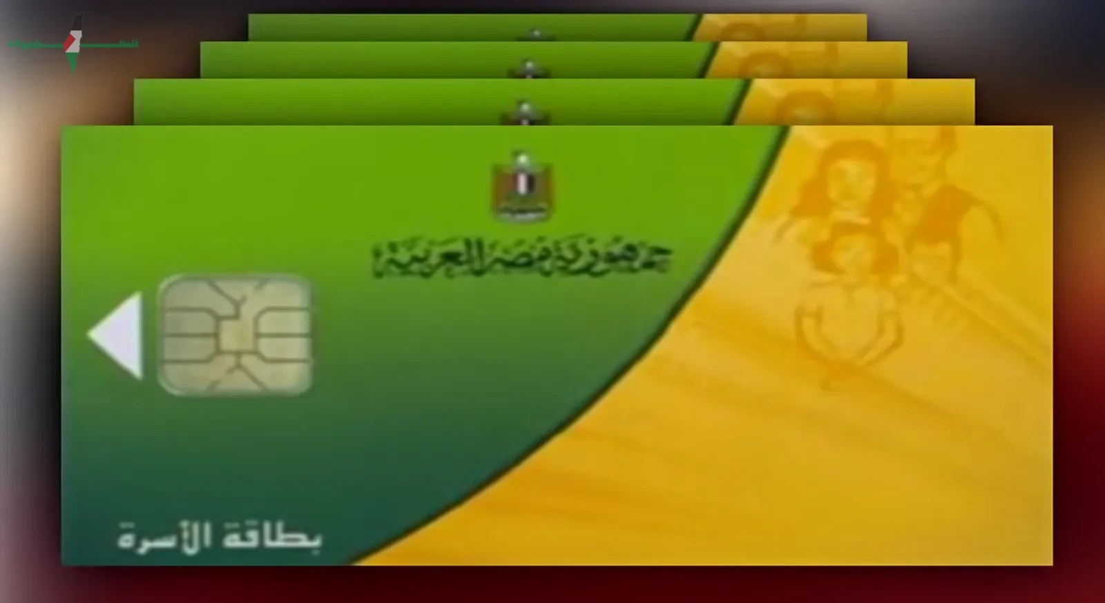 التموين تكشف عن سيناريوهات وآليات تطبيق الدعم النقدي المشروط بشكل فعال