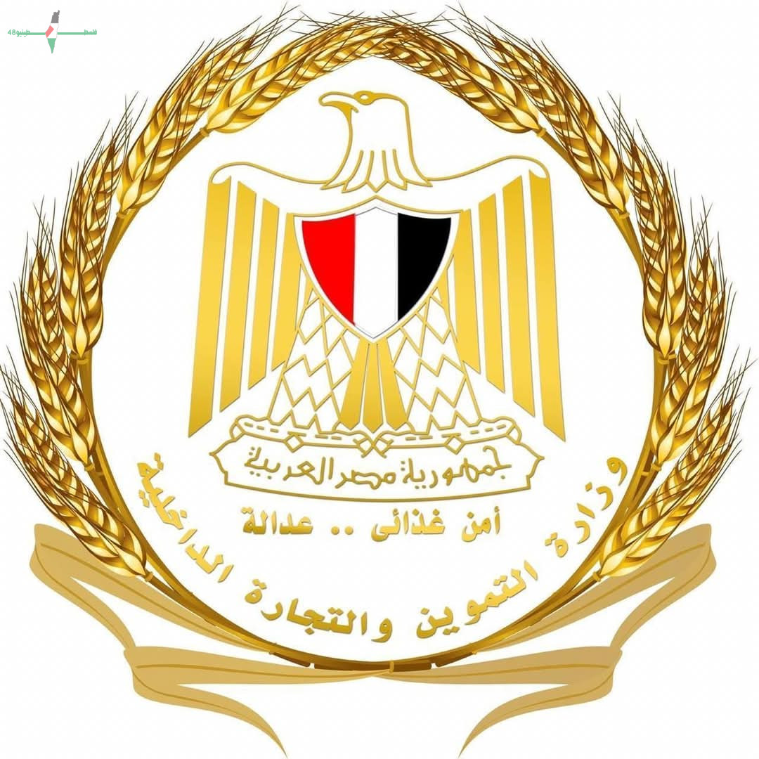 التموين يشن حملات على محلات الدواجن لمكافحة الإعلانات المضللة وضبط أسعار السوق