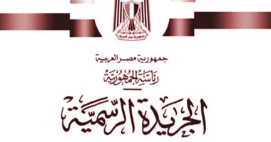 الجريدة الرسمية تنشر قرارات تقسيم مناطق الإيجار القديم في 4 محافظات