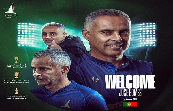 الخليج السعودي يوقع عقدا مع جوزيه جوميز ليقود الفريق رسميا ويعزز صفوفه بالموسم الجديد