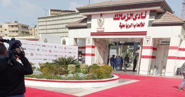 الزمالك يسعى لحل سريع لأزمة إيقاف القيد واستعادة نشاطه الرياضي بسرعة وكفاءة