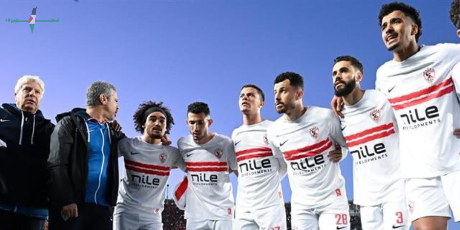 الزمالك يقترب من التتويج بعد مواجهة حاسمة مع سيراميكا كليوباترا الليلة