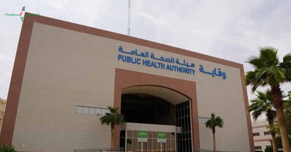 السعودية تكثف عمليات الرصد والمتابعة المستمرة لانتشار فيروسي إيبولا وهانتا في العالم لضمان الصحة العامة