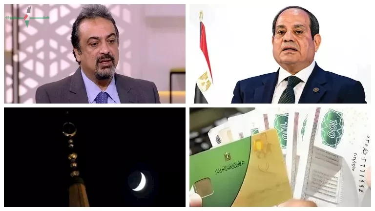 السيسي يفتتح مشروع الدلتا الجديدة ويستمر في صرف منحة التموين خلال 8 ساعات