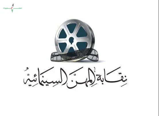 السينمائيين ينعون رحيل المنتج الفني محمد عبد السلام الشريف