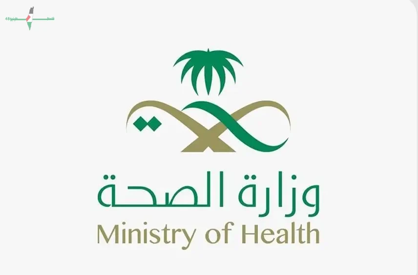 الصحة تعلن خلو موسم حج 1447 من التفشيات الوبائية رغم التحديات الصحية وتفشي الأمراض العالمية