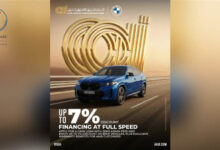 العربي الإفريقي يقدم عرض قرض نقدي خصم 7 على سيارات BMW بالتقسيط حتى 12 سنة