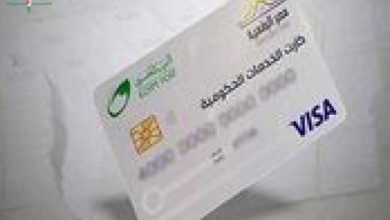 الكارت الموحد 2026 يفتح آفاق التحول الرقمي في مصر ويعزز جهود التطوير الشامل