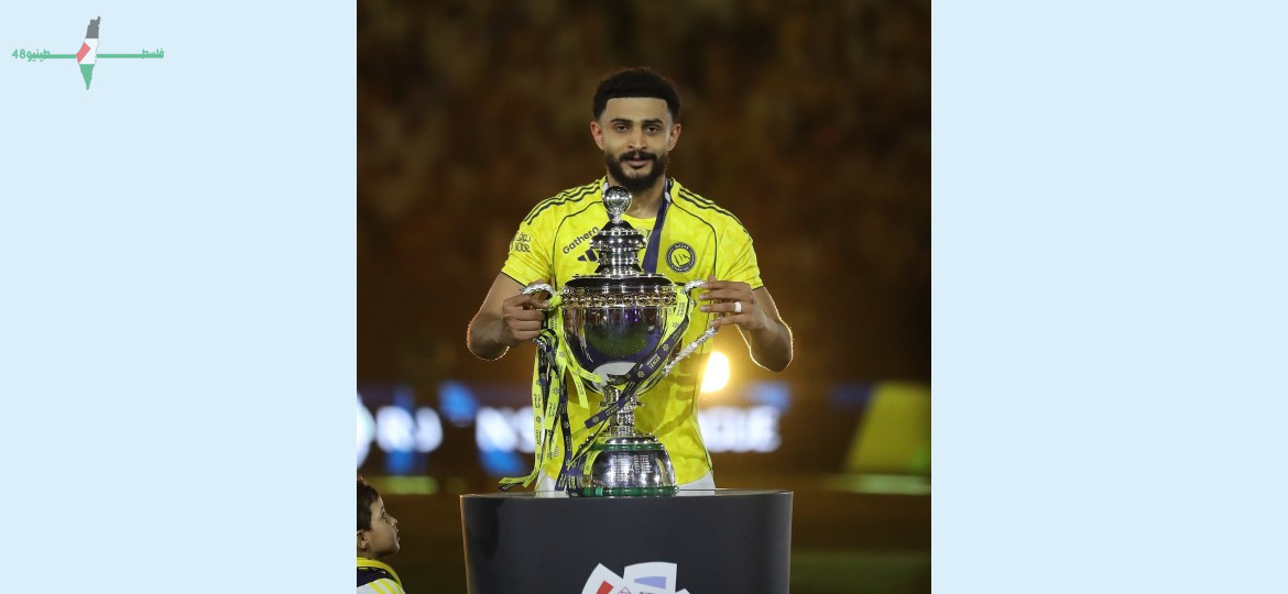 النصر يحقق لقب دوري روشن للمرة الحادية عشرة ويعزز مكانته في تاريخ البطولة