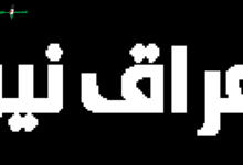 امتحانات الصف الثالث الإعدادي لعام 2026 أهم المعلومات والتحديثات حول اختبارات الشهادة الإعدادية