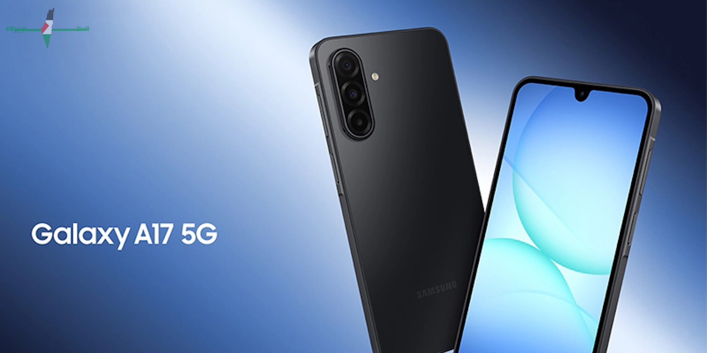 انخفاض ملحوظ في سعر Samsung Galaxy A17 2026 ليصل إلى أدنى مستوى تاريخي عند 165 دولارات