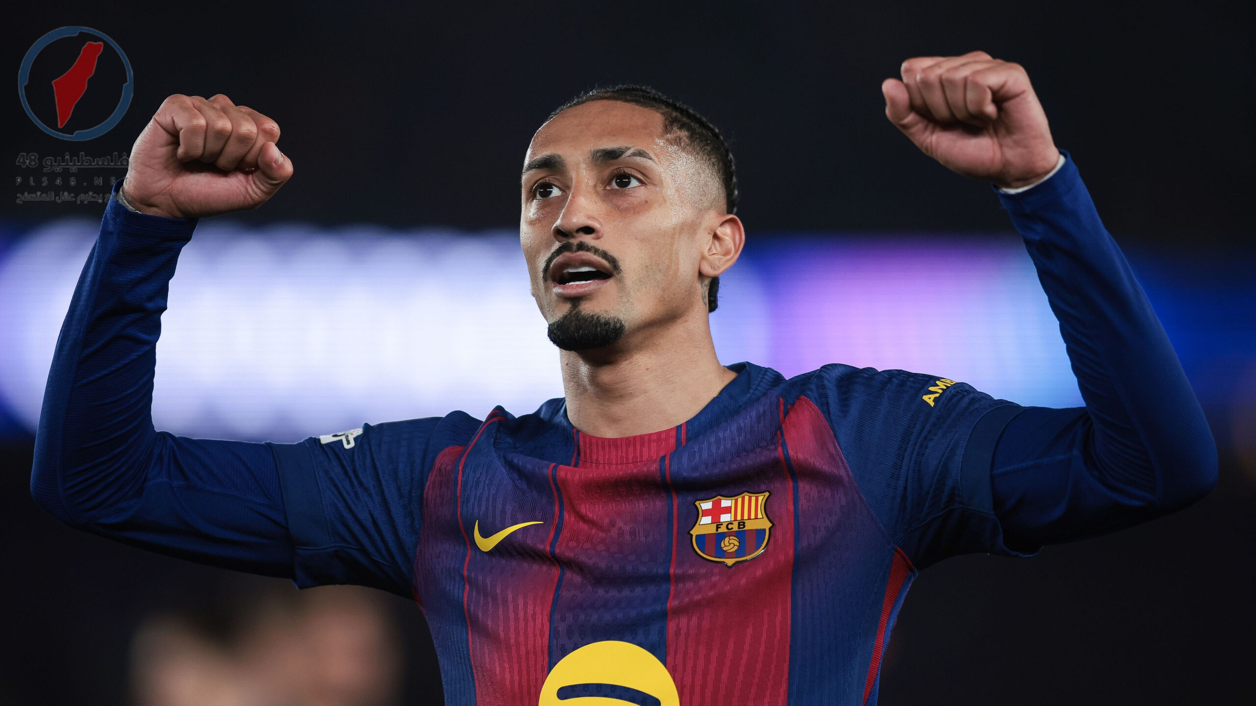 برشلونة يستعيد رافينيا في الوقت الحاسم استعدادا للكلاسيكو وكأس العالم