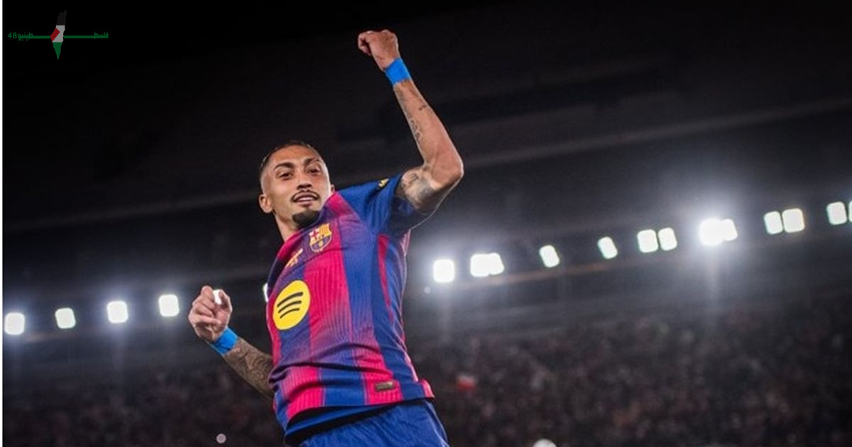برشلونة يواصل تألقه في الليغا وليرويكزبي يغادر الملعب باكياً في لافتة مؤثرة