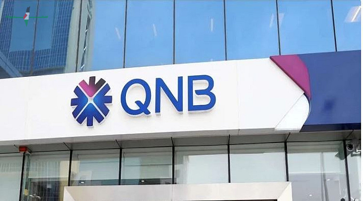 بنك QNB يعلن عن أدنى فائدة للشهادة الثلاثية بمبلغ 1000 جنيه وتفاصيل الشروط الجديدة