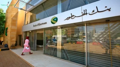 بنك الخرطوم يقترب من افتتاح فروعه الجديدة في مصر ويعزز حضوره المصرفي في السوق المصرية
