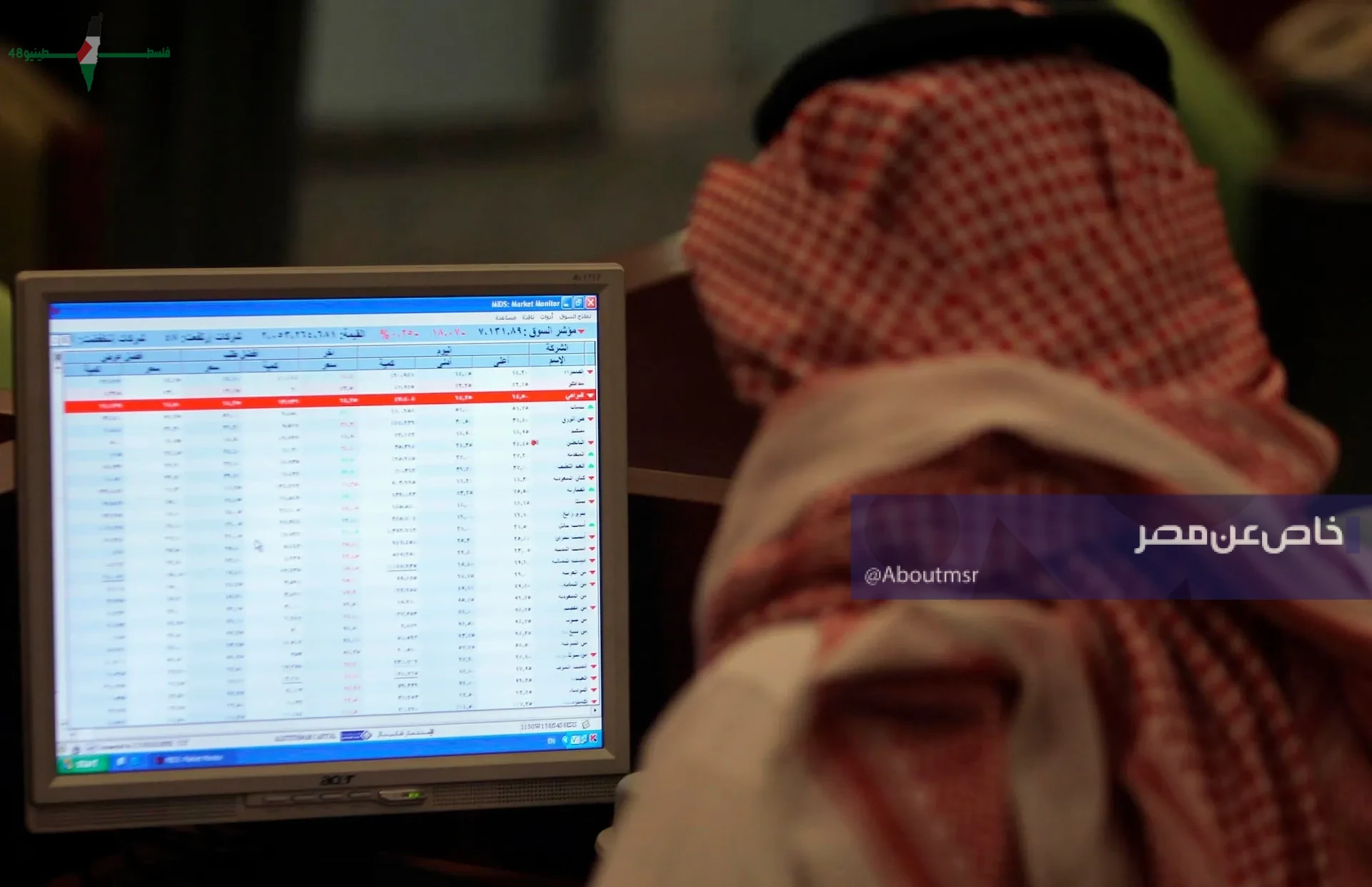 بورصة وتداول السعودية اليوم سهم المملكة يحقق أعلى مستوى تاريخي والراجحي يتفوق على أرامكو في الأكثر نشاطًا