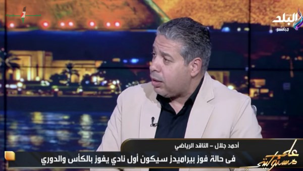 بيان نادي الزمالك حول تذاكر مباراة سيراميكا يثير الجدل ويكشف عن مسؤولية غير واضحة