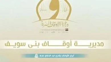 تجهيز 161 ساحة و322 خطيبًا لأداء صلاة عيد الأضحى في بني سويف استعدادا للاحتفال