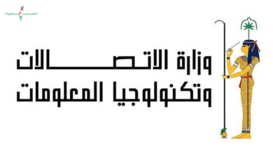 تحديث أسعار باقات الإنترنت الأرضي بعد موافقة تنظيم الاتصالات وطرح شرائح جديدة