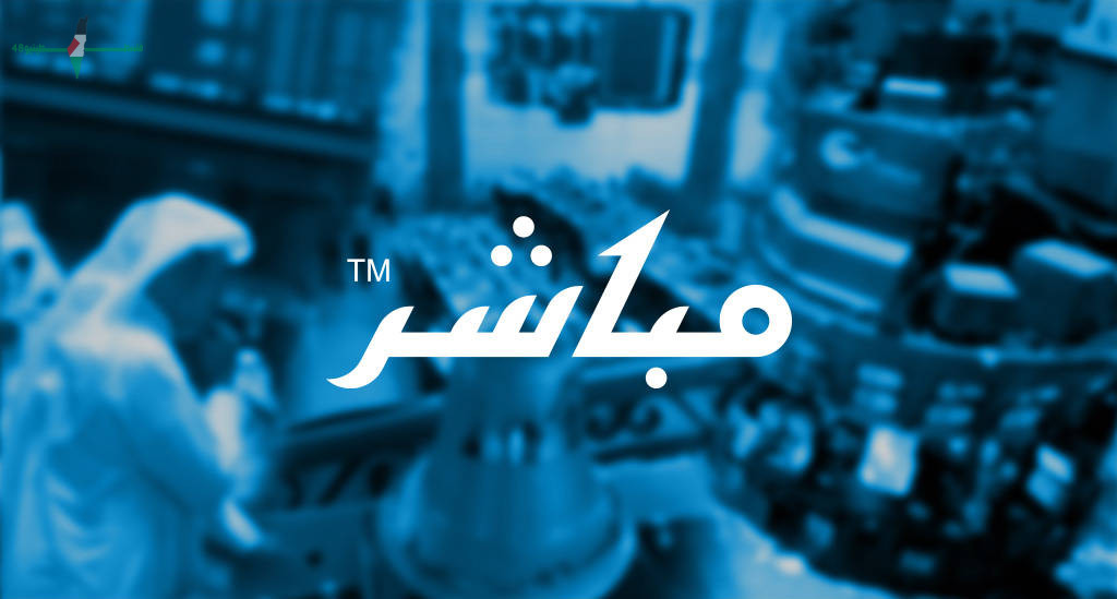 تداول السعودية يعلن تعليق تداول أسهم شركة الدواء للخدمات الطبية وشركة المرابحة المرنة للتمويل بسبب ظروف غير متوقعة