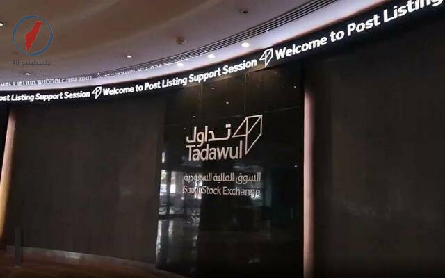 تداول يحقق تنفيذ تسع صفقات خاصة بقيمة تتجاوز مائة اثني عشر مليون ريال في أحدث أداء متميز
