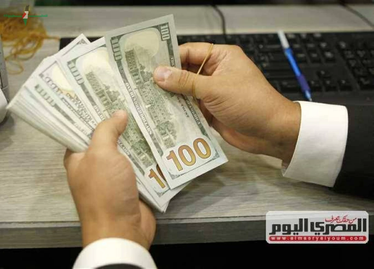 تراجع سعر الدولار اليوم مقابل الجنيه المصري مسجلا مكاسب أسبوعية بقيمة سبعة عشر قرشا