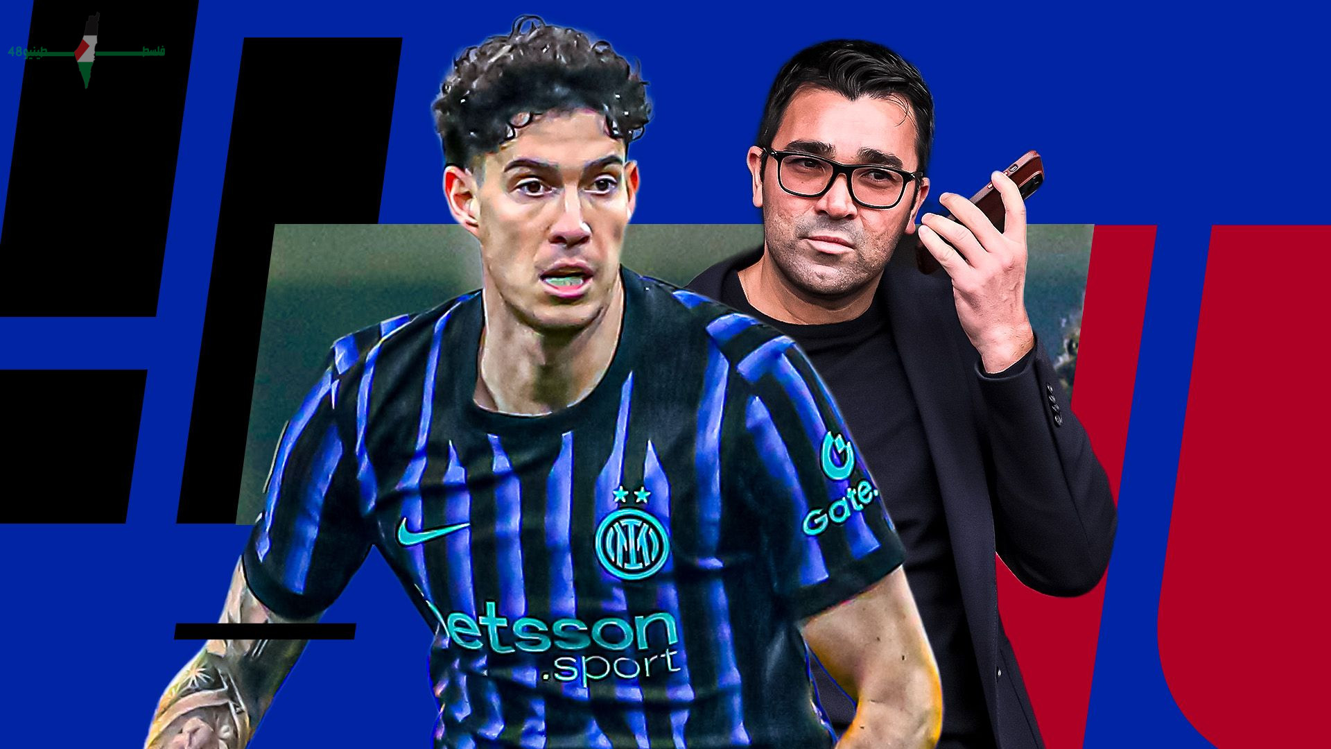 تراجع يليك عن ضم باستوني من إنتر بسبب أسباب غير متوقعة تثير الجدل بين أنصار برشلونة