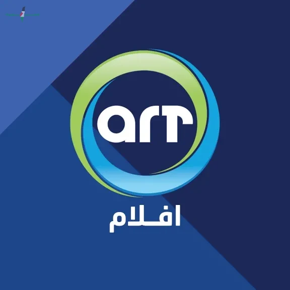 تردد قناة إي أر تي أفلام 2026 على النايل سات لمتابعة أقوى الأفلام من جديد