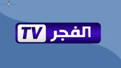 تردد قناة الفجر الجزائرية الجديد 2026 على النايل سات لمتابعة مسلسل المؤسس عثمان
