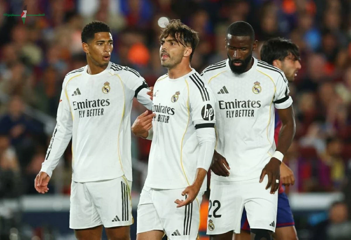 تشكيلة ريال مدريد المنتظرة لمواجهة إشبيلية في الدوري الإسباني 2023